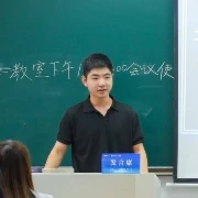 Xiaoqi Wang | About | University of Auckland